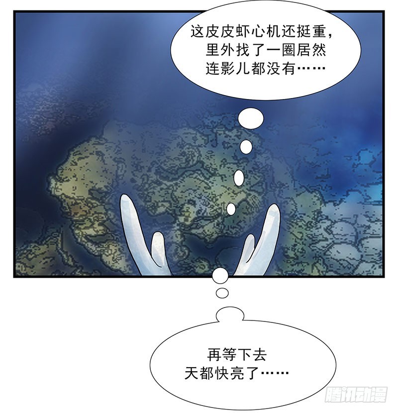 潜伏8