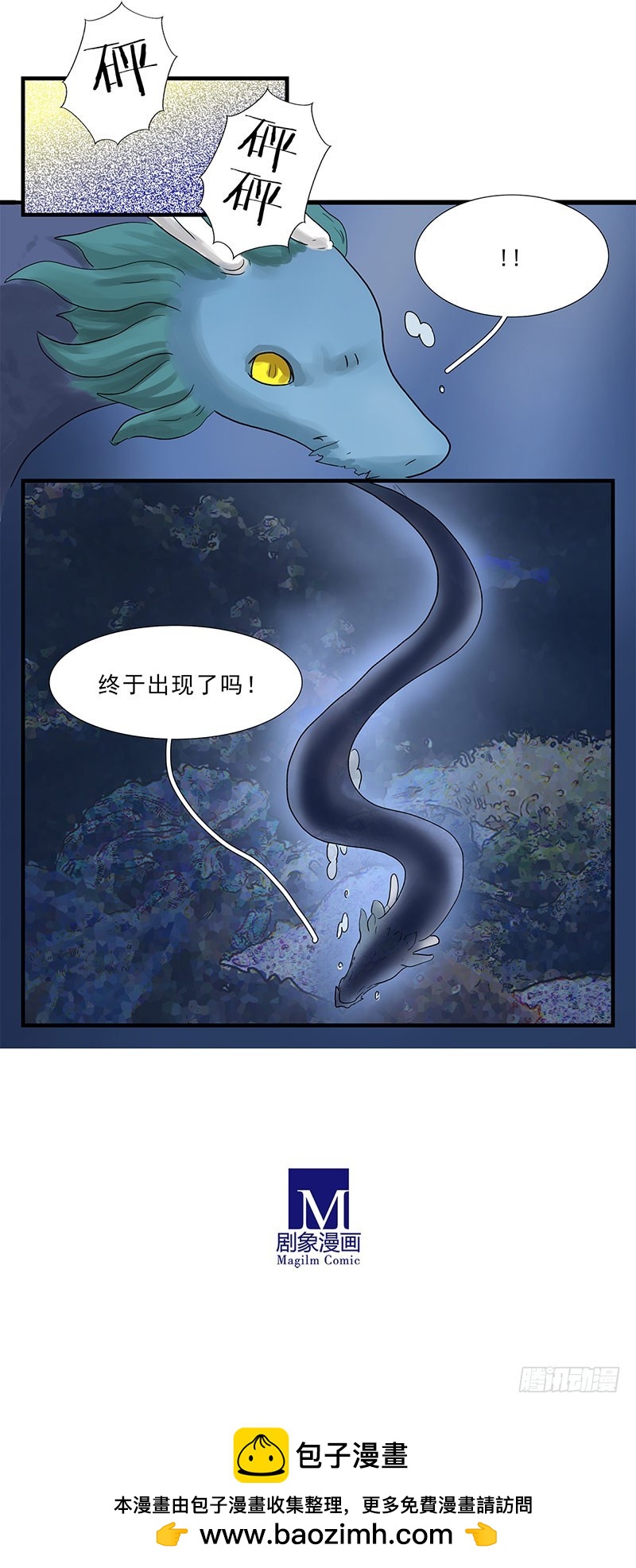 潜伏9
