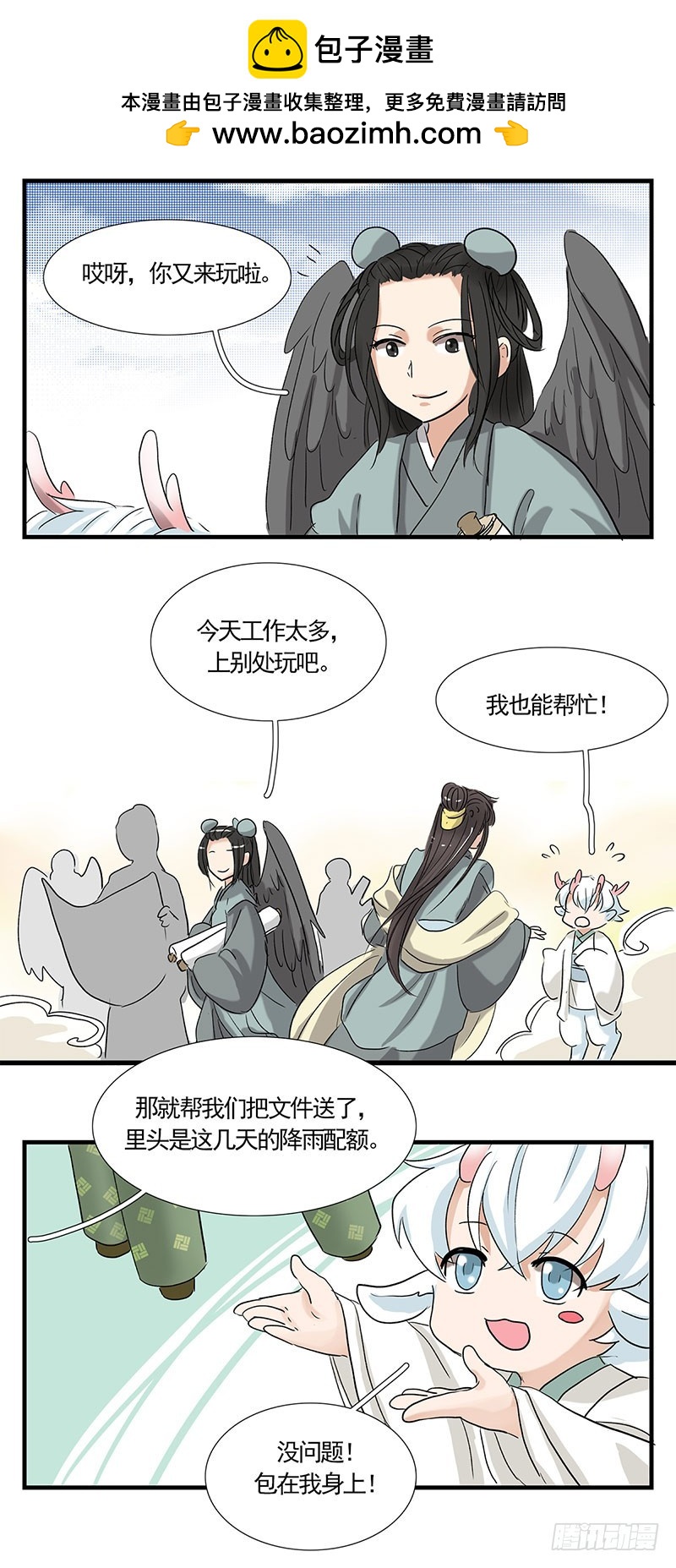 可取的只有长相1