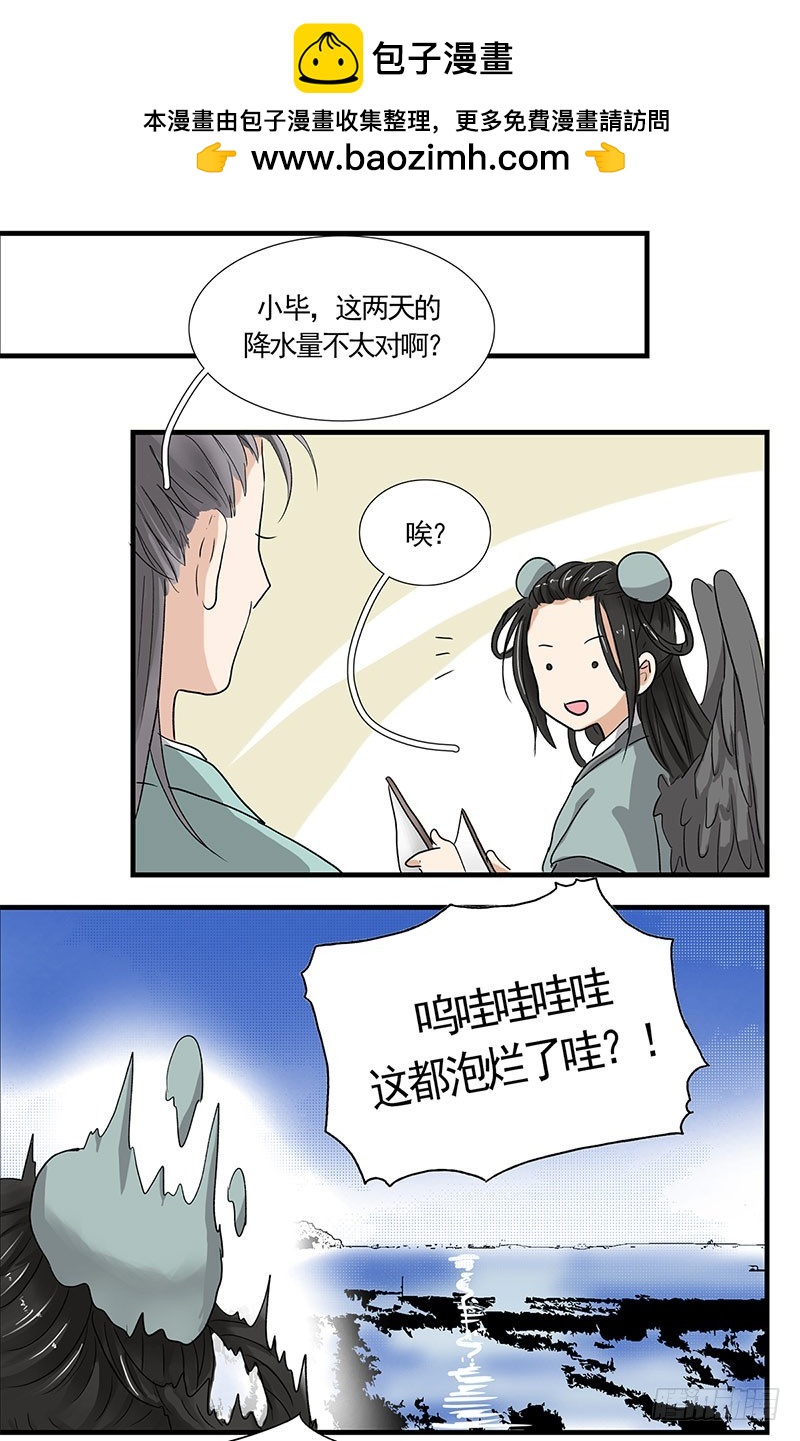 可取的只有长相2