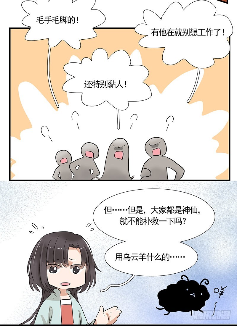 可取的只有长相4