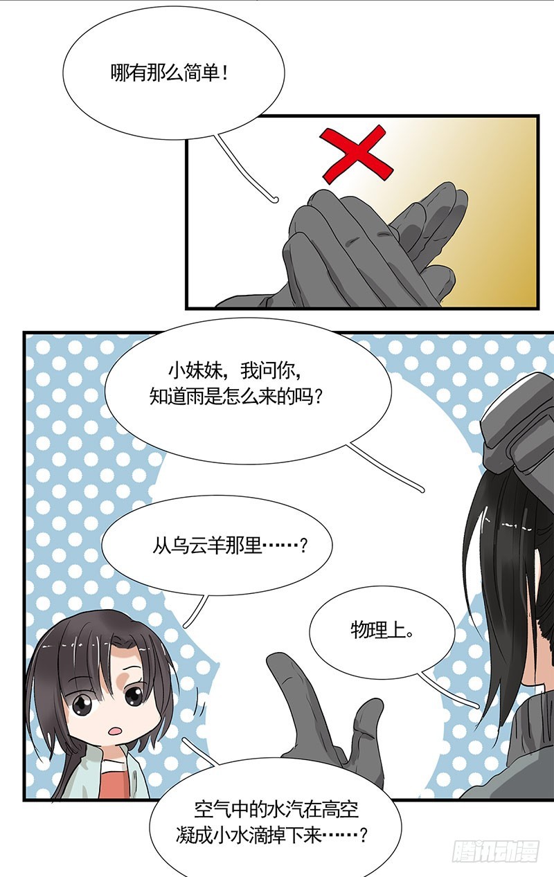 可取的只有长相5