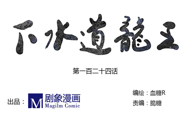 气鼓鼓0