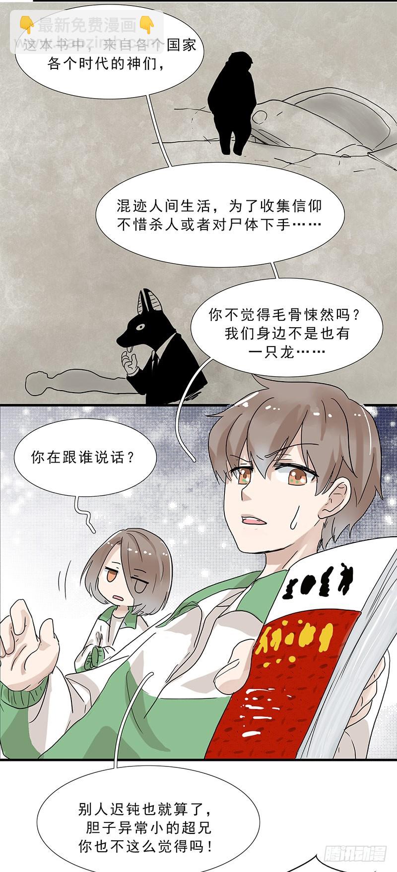 气鼓鼓3