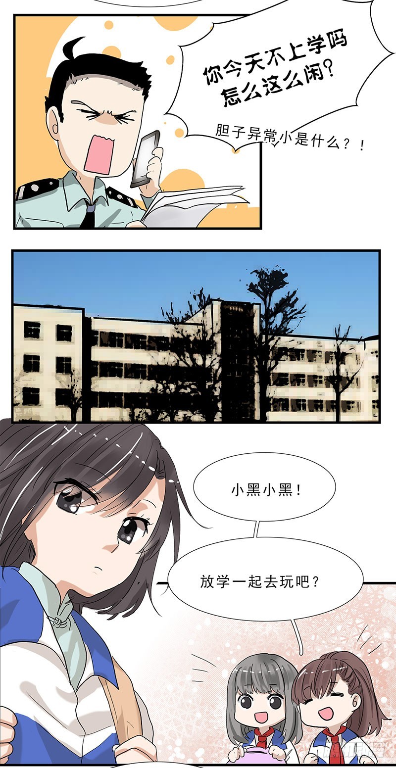 气鼓鼓4