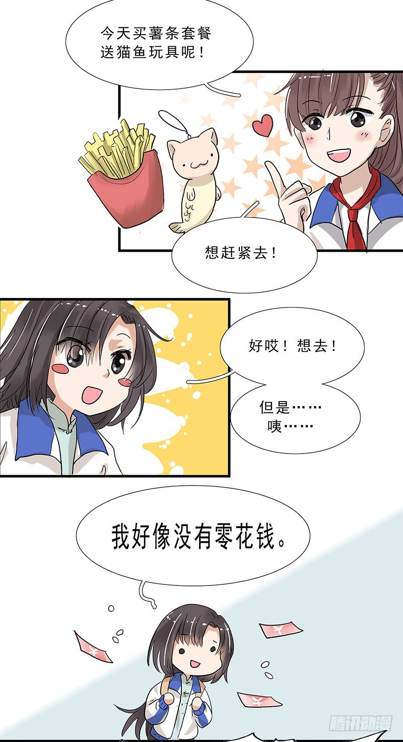 气鼓鼓5