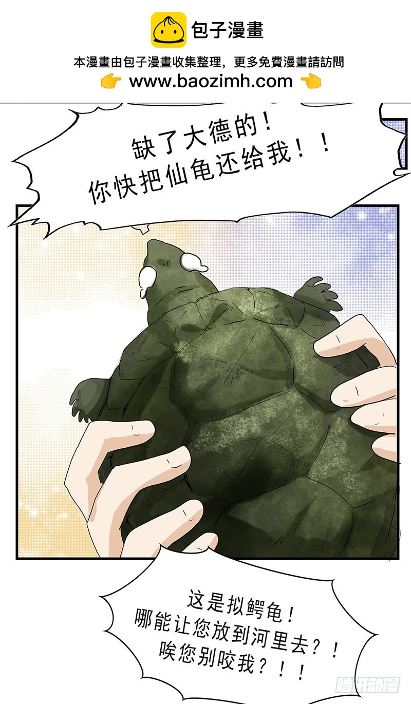 气鼓鼓6