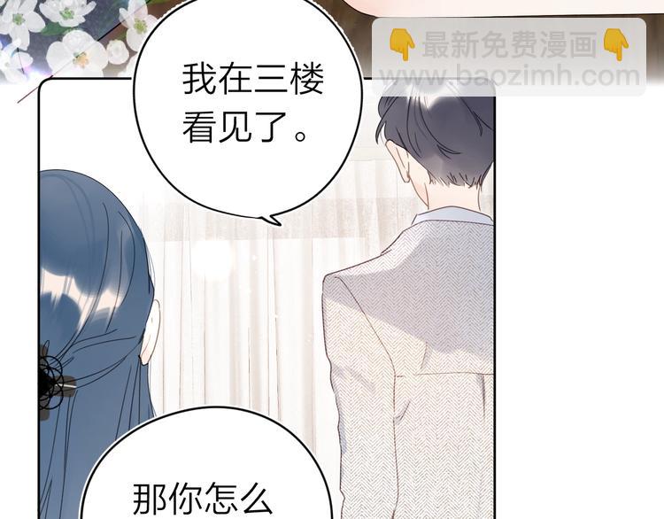第10话 抓住不让走！102