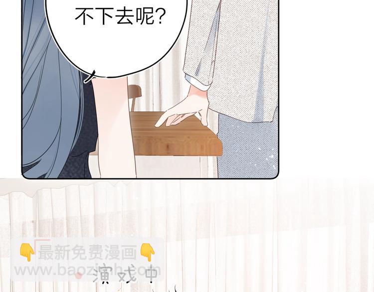 第10话 抓住不让走！103