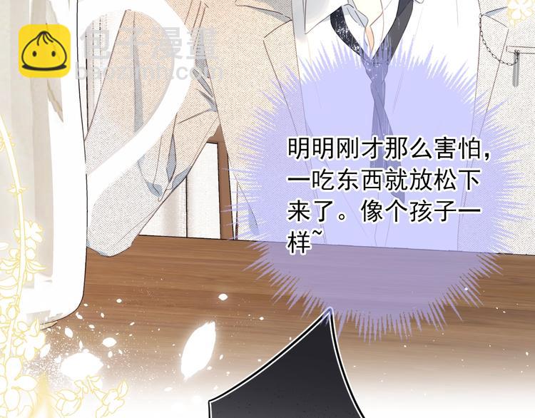 第10话 抓住不让走！121