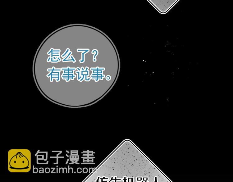 第10话 抓住不让走！126