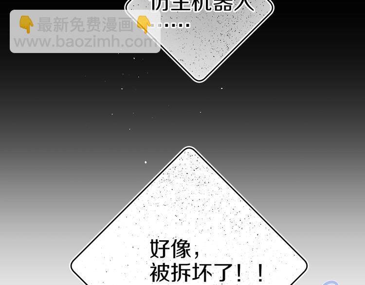 第10话 抓住不让走！127