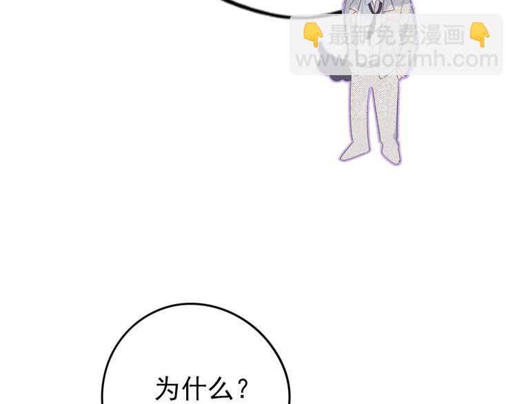 第10话 抓住不让走！13