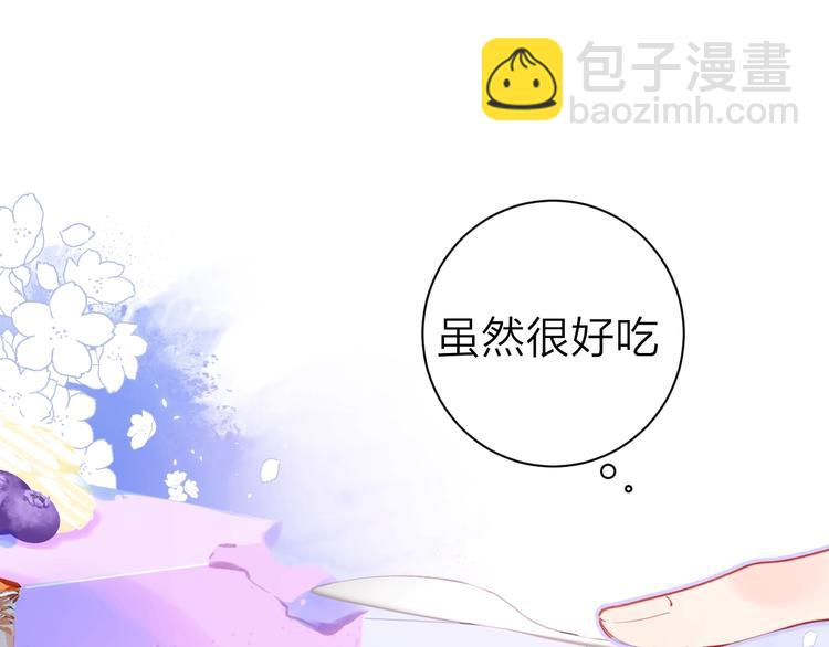 第10话 抓住不让走！130