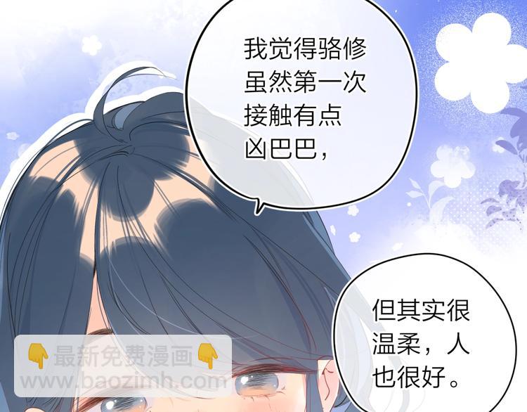 第10话 抓住不让走！136