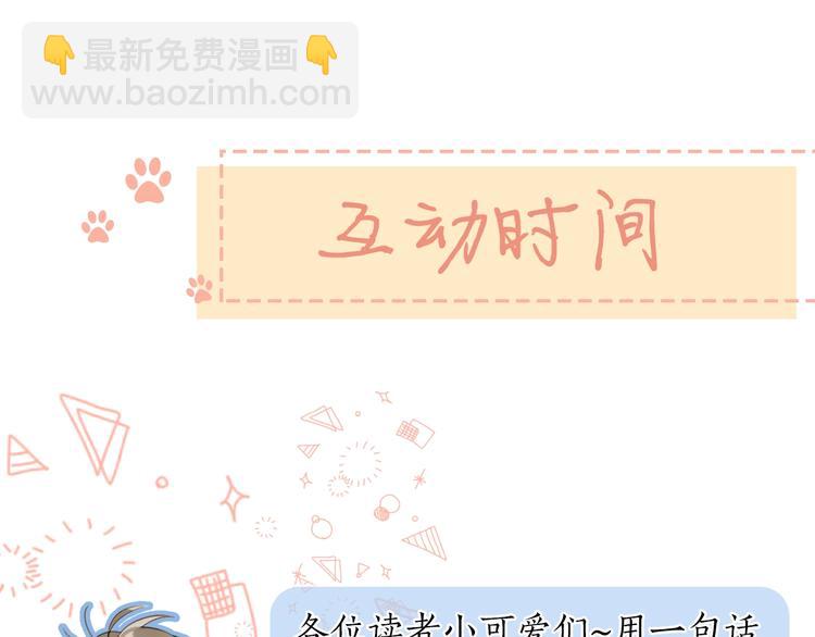 第10话 抓住不让走！139
