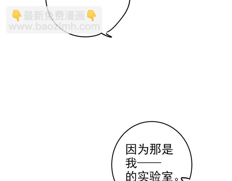 第10话 抓住不让走！14