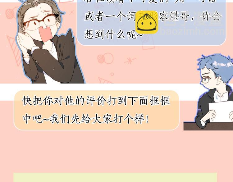 第10话 抓住不让走！140