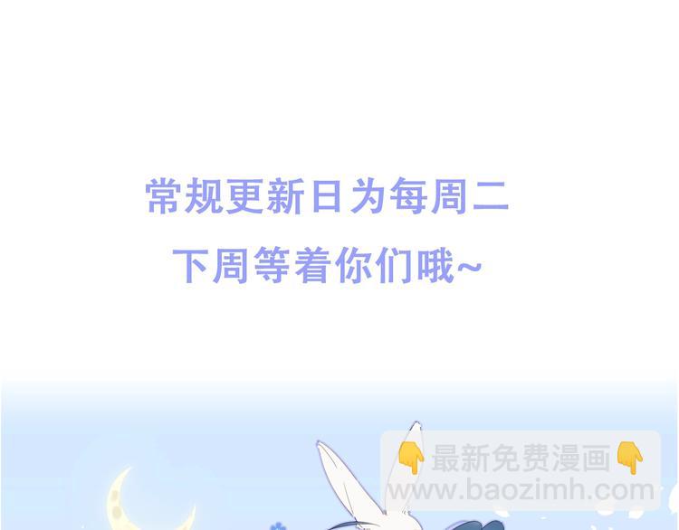第10话 抓住不让走！144