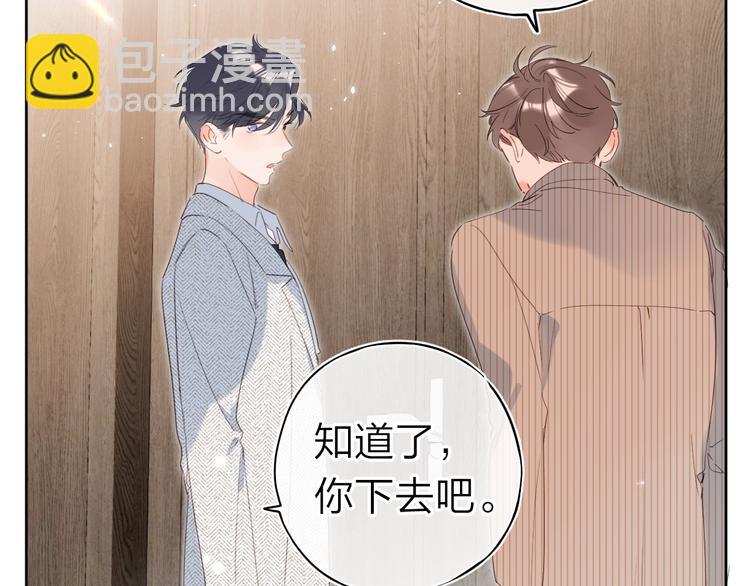 第10话 抓住不让走！19