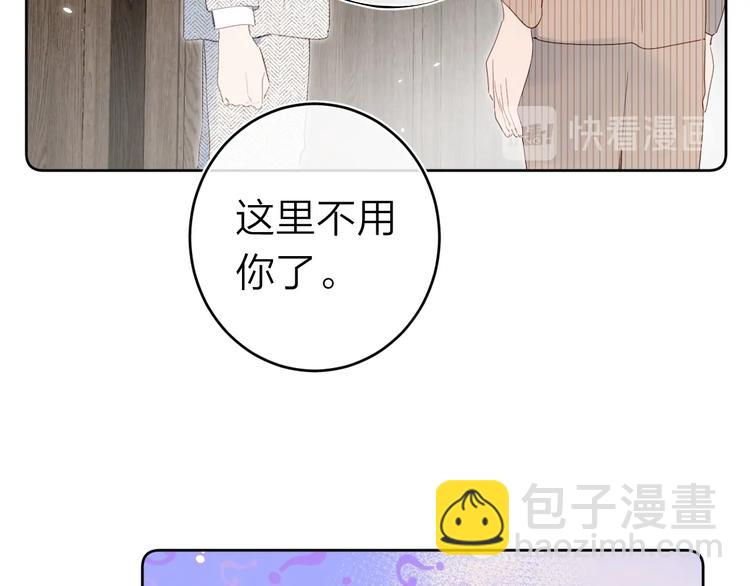 第10话 抓住不让走！20