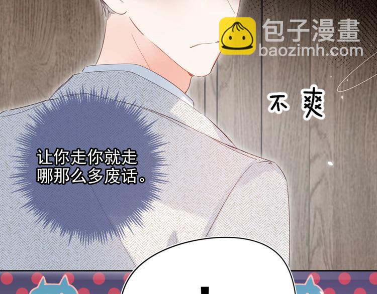 第10话 抓住不让走！23
