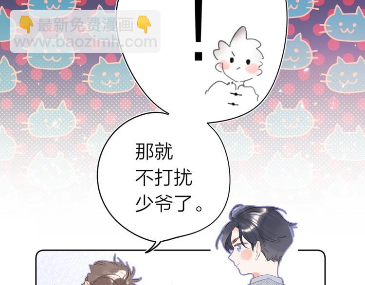 第10话 抓住不让走！24