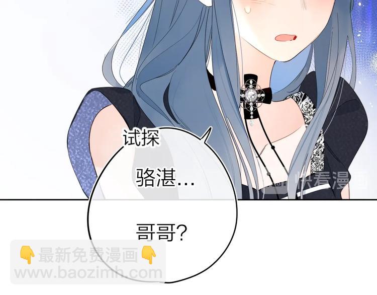 第10话 抓住不让走！47
