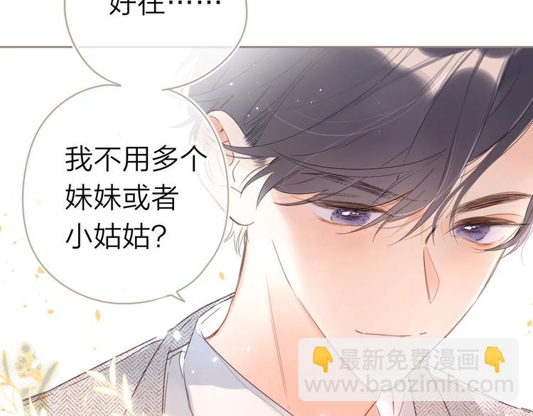 第10话 抓住不让走！5