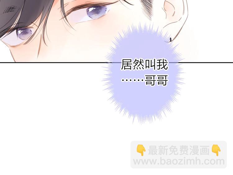 第10话 抓住不让走！53