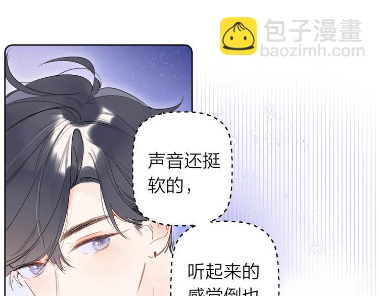 第10话 抓住不让走！54
