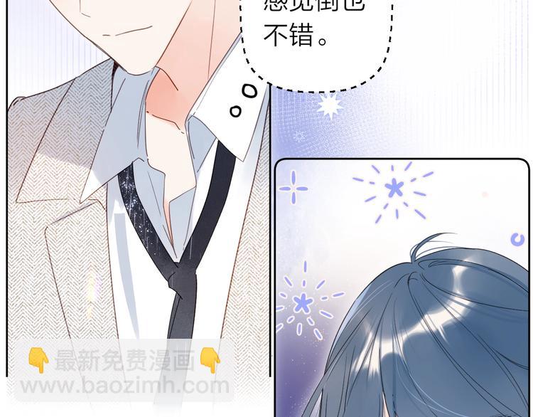第10话 抓住不让走！55