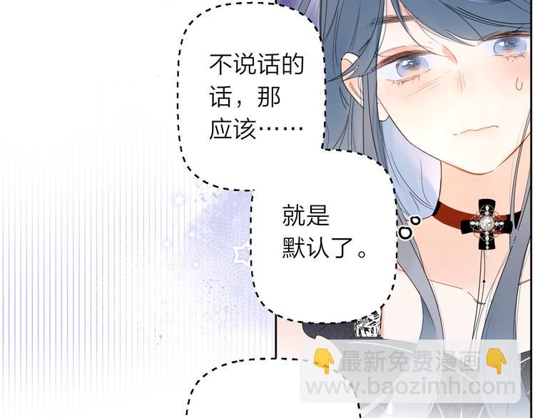 第10话 抓住不让走！56