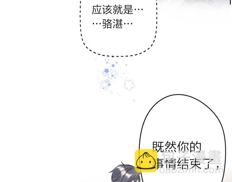 第10话 抓住不让走！57