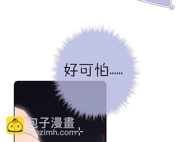 第10话 抓住不让走！70
