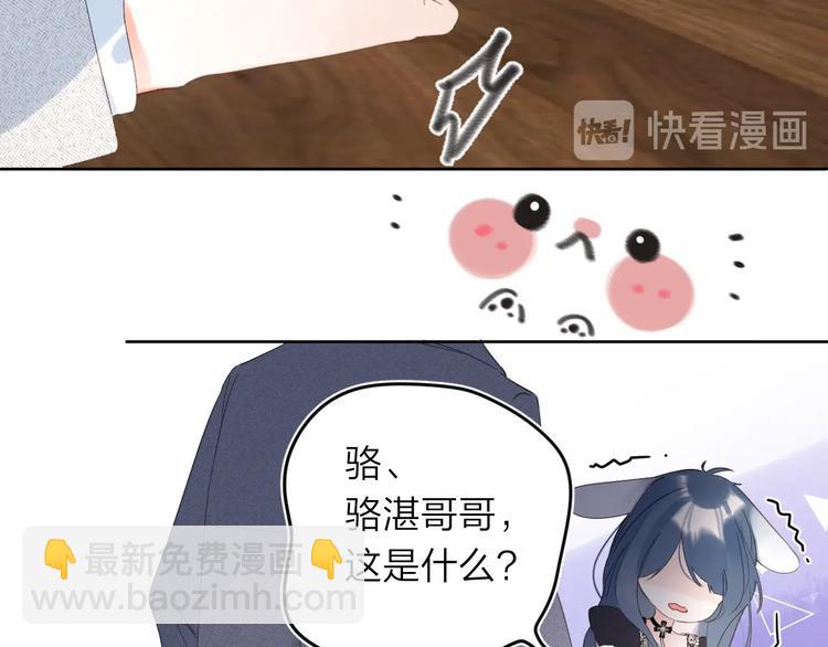 第10话 抓住不让走！76