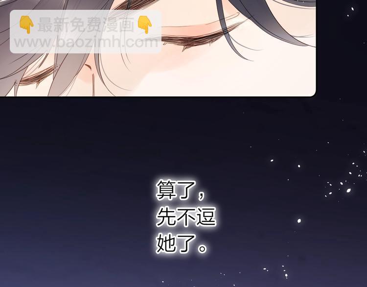 第10话 抓住不让走！79