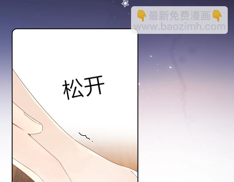 第10话 抓住不让走！80
