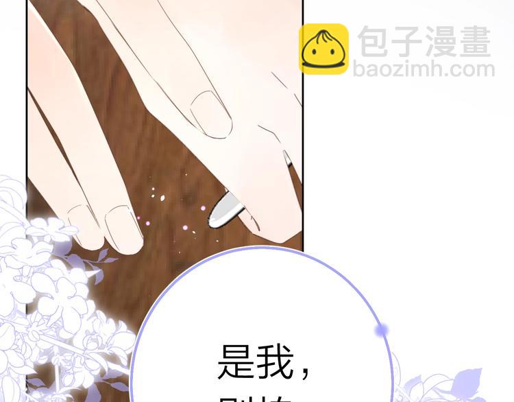 第10话 抓住不让走！81