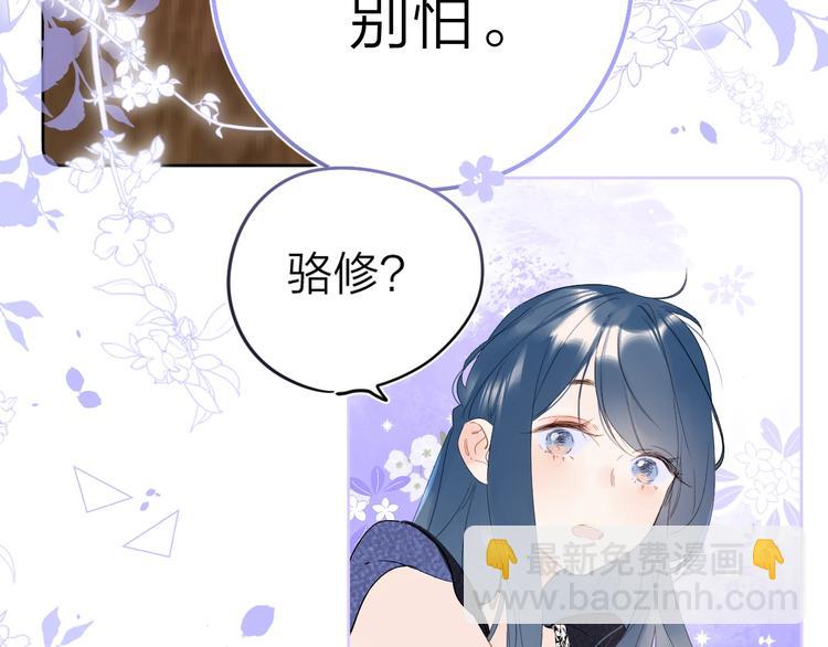 第10话 抓住不让走！82