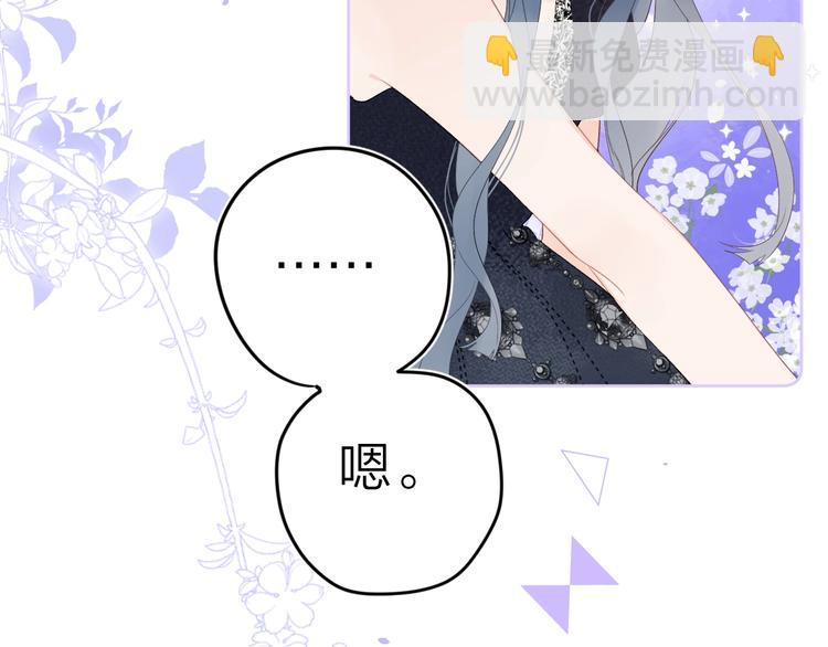 第10话 抓住不让走！83