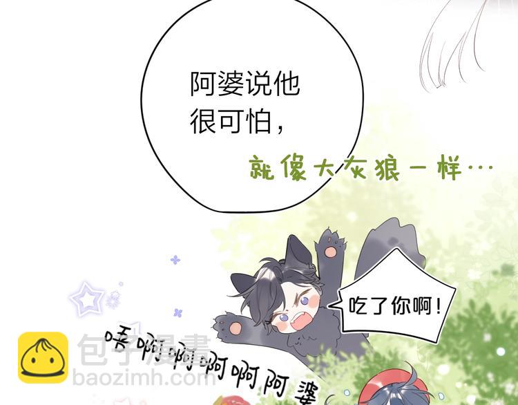 第10话 抓住不让走！90