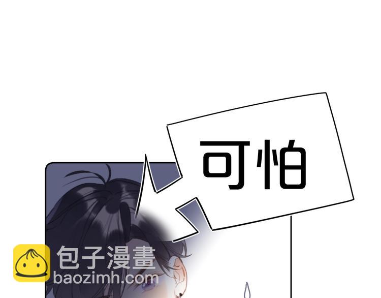 第10话 抓住不让走！93
