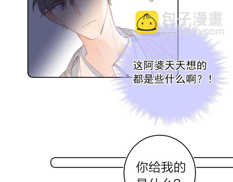 第10话 抓住不让走！94