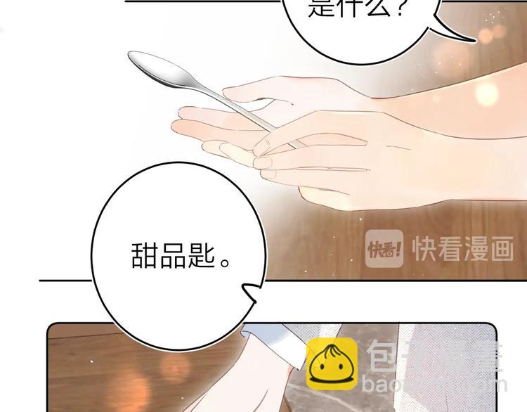 第10话 抓住不让走！95