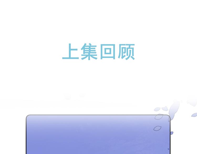 第13话 第一次“约会”0