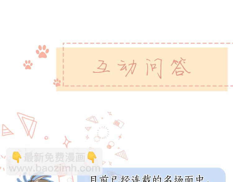 第13话 第一次“约会”104