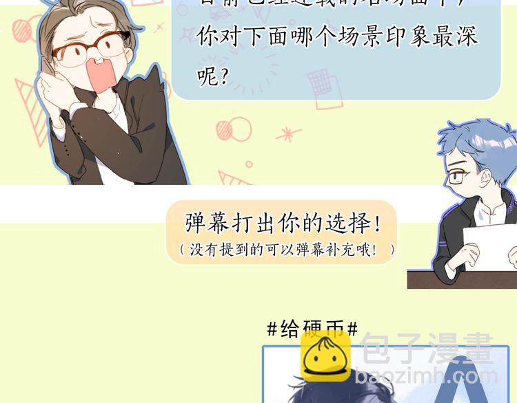 第13话 第一次“约会”105