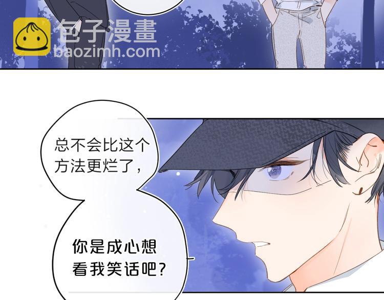 第13话 第一次“约会”13