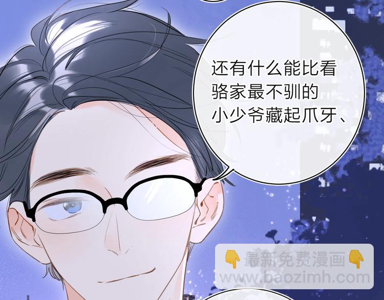第13话 第一次“约会”15